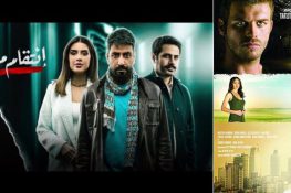 المسلسل الدرامي “انتقام مشروع” هل هو فعلا النسخة الخليجية عن المسلسل التركي “Kuzey Güney”؟