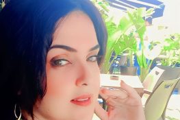 قصيد حديقة الحياة