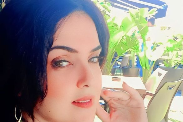 قصيد حديقة الحياة