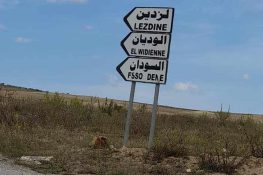 جولة استكشافية لعمادة الوديان