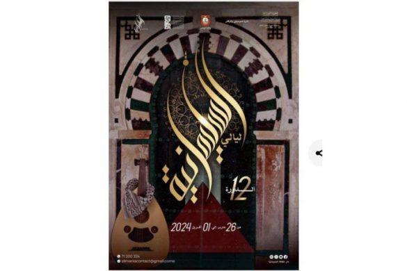 ألوان موسيقية في “ليالي السليمانية”