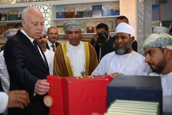بعد مشاركة تونس في معرض مسقط … سلطنة عمان حاضرة في معرض تونس للكتاب
