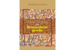 ” البحث عن انسانوية مفقودة” إصدار جديد لعبد العزيز قاسم