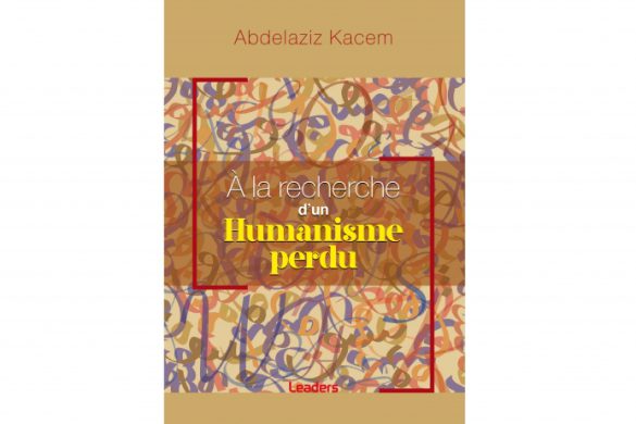 ” البحث عن انسانوية مفقودة” إصدار جديد لعبد العزيز قاسم