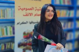 قصيدة للشاعرة التونسية حنان الشلي بعنوان “وعود المغيب”