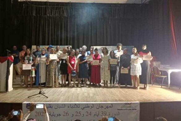 الدورة 39 للمهرجان الوطني للأدباء الشبان بقليبية