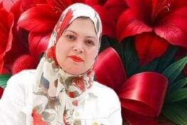 إيناس فوزي تقول “أه من هواك”