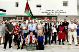 الملتقي العربي لشعر المقاومة ينجز دورته السابعة والأربعين (47) بنجاح في دار الثقافة بالبطان