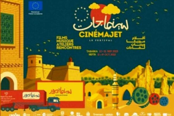 تونس: مهرجان “سينما جات” تحط الرحال بمدينة طبرقة