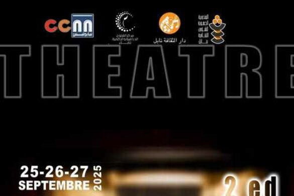 دار الثقافة نابل: الدورة الثانية لتظاهرة “مسرح Avant Gout”