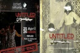 أريانة: الدورة الاولى لـ “الملتقى الجهوي لمسرح الإدماج”… وتنوّع للتظاهرات المسرحية