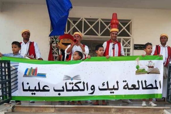 عين دراهم: انشطة متنوعة للمطالعة بالوسط الريفي من 18 الى 25 أكتوبر 2025