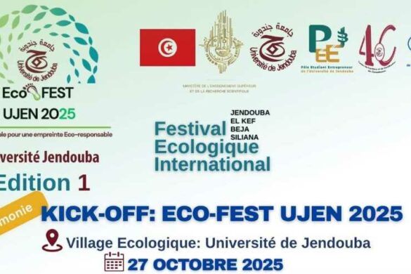 تونس-جندوبة: الدورة الاولى لـ “المهرجان الدولي للأثر البيئي” يوم الاثنين 27 أكتوبر 2025