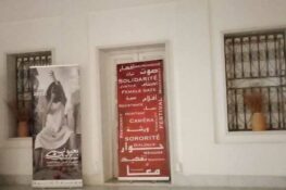 نابل: اختتام فعاليات الدورة السادسة من المهرجان الدولي لفيلم المرأة “بعيونهنّ”