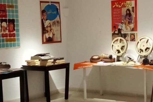 الحمامات: الافتتاح الرسمي للفضاء الثقافي “الحمامات فن وثقافة HAC بقاعة العروض السينمائية”