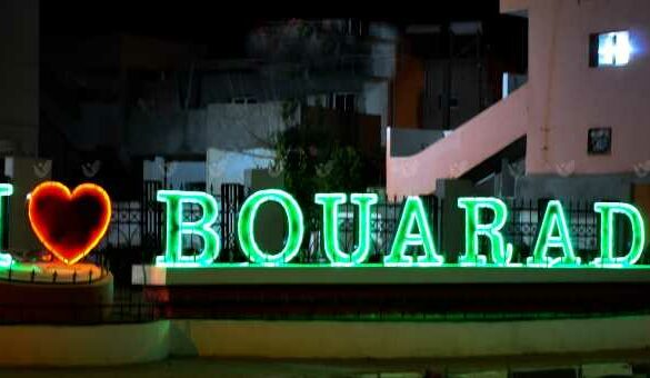 بين الأصالة و التجدد: قراءة فلسفية لهوية بوعرادة في مفترق الوجود المعاصر.