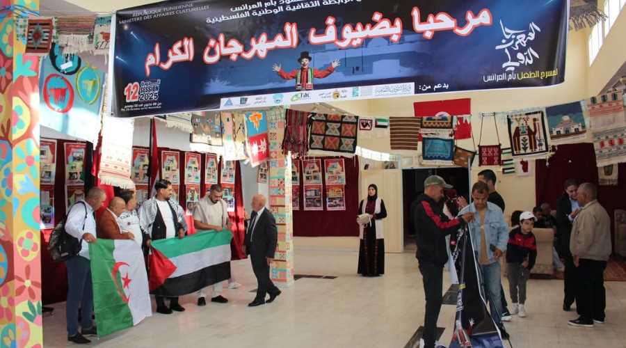 أم العرائس: فلسطين ضيف الشرف 12 للمهرجان الدولي لمسرح الطفل من 29 أكتوبر إلى 2 نوفمبر 2025