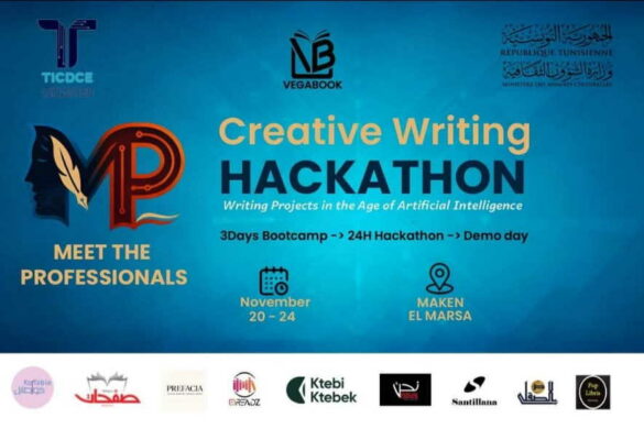 المرسى: مشاريع للشباب في الكتابة السردية في عصر الذكاء الاصطناعي، 20 إلى 24 نوفمبر 2025