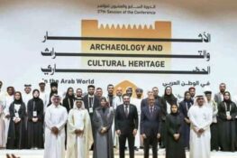 قطر: تكريم المعهد الوطني التونسي للتراث