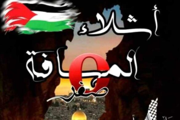 نادي برقولا يقدّم الفنان نزار الكشو في احتجاجه المسرحي”أشلاء المسافة صفر” في قليبية 4 جانفي 2025