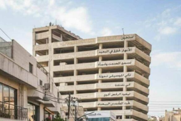 بمناسبة السنة الجديدة أماليا خالد تكتب “2026 بوابة جديدة!!”