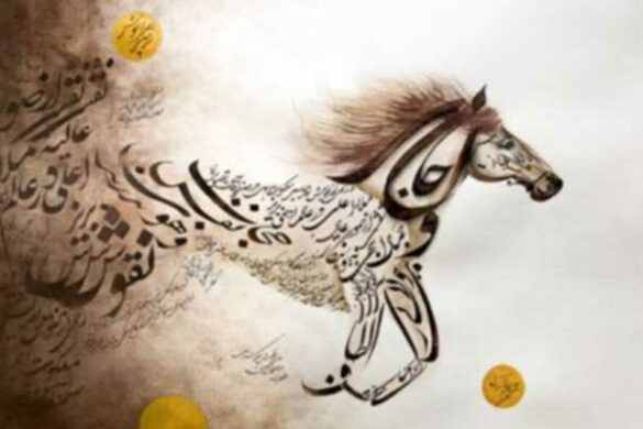 صابر الحميدي يقدّم نصا نثريا بعنوان “عاشقُ الضاد”