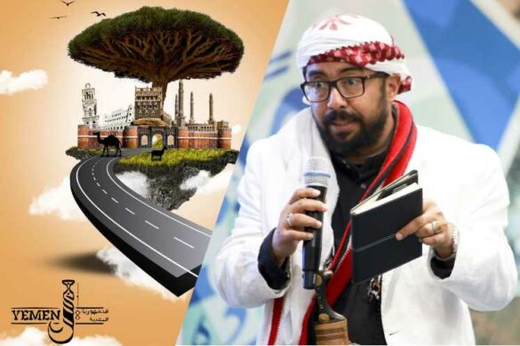 مجيب الرحمن الوصابي/اليمن: اليمن عام 2050، طائر الفينيق والانبعاث من تحت الرماد