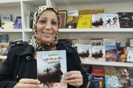 فاطمة الزهراء بناني/تونس: قصة قصيرة بعنوان “الرقصة الأخيرة”