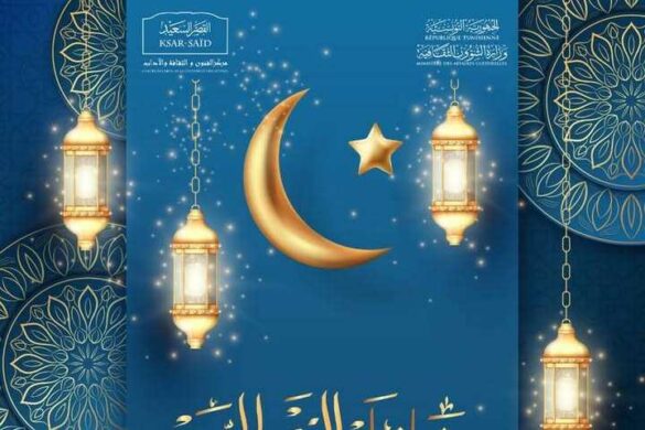 باردو: الدورة الرابعة لرمضانيات القصر السعيد من 13 إلى 16 مارس 2026