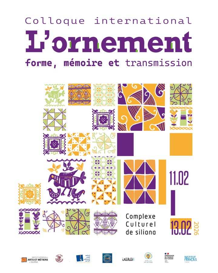 سليانة: ملتقى دولي بعنوان “الزخرفة: الشكل، الذاكرة، والنقل” من 11 إلى 13 فيفري 2025