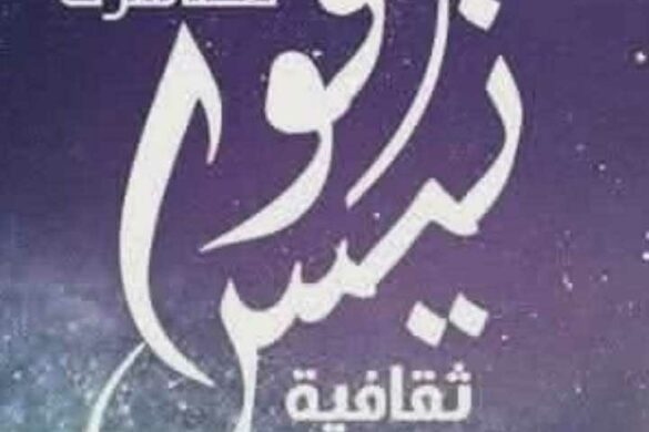 جندوبة: الدورة الأولى لأيام السينما الطلابية من 3 إلى 13 مارس 2026