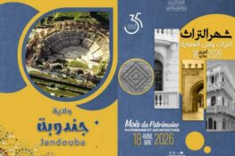 تونس: بلاريجيا المدينة الملكية تحتفل بشهر التراث وتستقبل زوّارها يوم 24 أفريل 2026