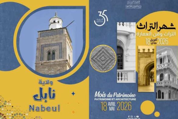 قليبية: تظاهرة “بين أسوار البرج” في دورتها السابعة من 18 أفريل إلى 18 ماي 2026