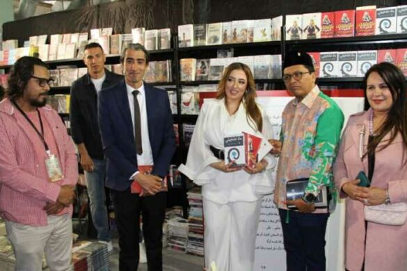 تونس: حفل توقيع كتاب “إتقان القيادة من الوعي إلى التأثير” للجامعية حبيبة الدريدي
