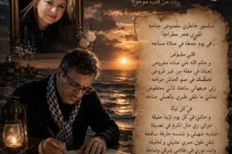 حاتم بن حورية يبكي زوجته ويقول “مكسور خاطري مڨصوص جناحه”