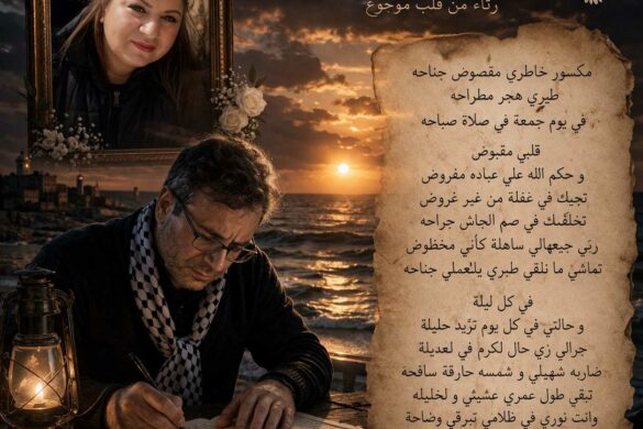 حاتم بن حورية يبكي زوجته ويقول “مكسور خاطري مڨصوص جناحه”