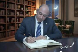 محمد المصري / مصر: قصيدة بعنوان “حبيبتي في عينيك ابتهالاتي”