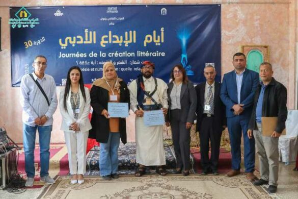 تونس / زينب علي درويش: اتصال رسمي من وزارة الثقافة اليمنية والسفارة في تونس يواكب التتويج الأدبي