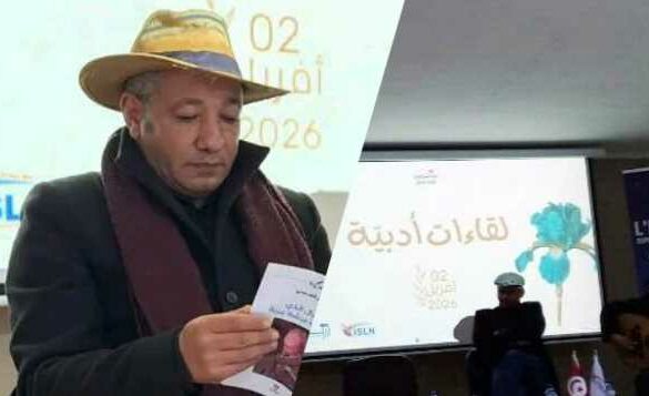 المعهد العالي للّغات بنابل: ضمن تظاهرة “لقاءات أدبية”