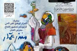 دار الفنون البلفيدير: معرض الرسّام منذر عمّار، الإفتتاح 30 ماي 2026