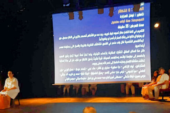 تظاهرة “موسم الهجرة إلى المسرح” حين يُولدُ الإبداعُ من رحم التكوين