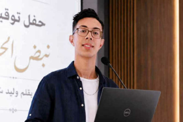 وليد سرنان – المغرب:  نصّ بعنوان “خريف في ربيعي”