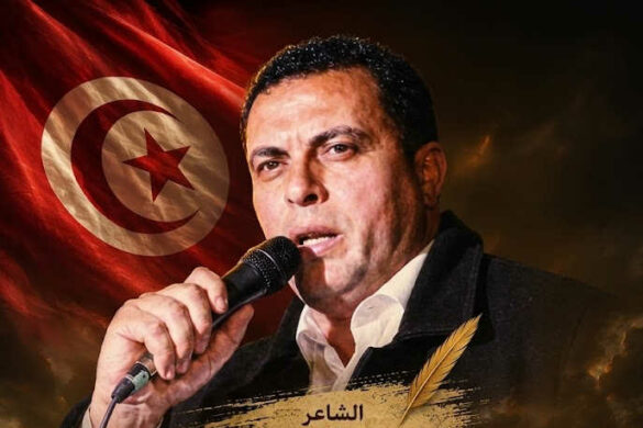 فيديو كليب / الشاعر التونسي فتحي النصراوي – العربي الأخير