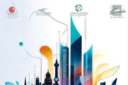 تونس: الملتقى الثالث للباحثين حول قضايا الثقافة والشباب يومي 17 و18 سبتمبر 2026