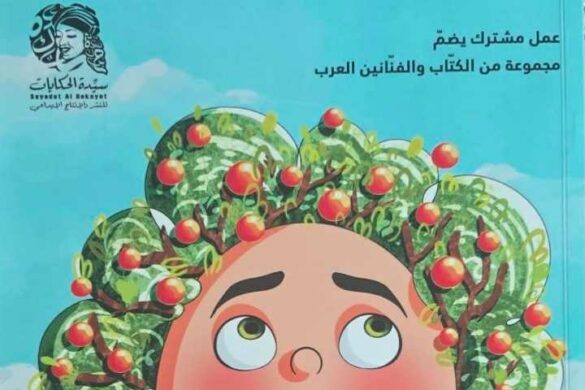 حكايات درويش في معرض أبو ظبي الدولي للكتاب