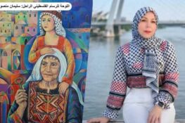 مجيدة محمدي ـ تونس: نصّ بعنوان “مسابح حول الأعناق”