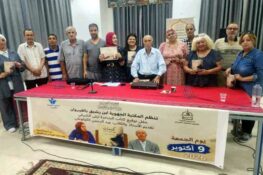 المكتبة الجهوية ابن رشيق بالقيروان: حفل توقيع باكورة الأعمال الشعرية للمربية ليلى الشرفي “كدمات على جلد الذاكرة” تقديم الأستاذ عبد الرحمان الكبلوطي