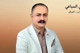 علي السباعي – العراق: قصّة قصيرة بعنوان “كولونيل المانيكان”