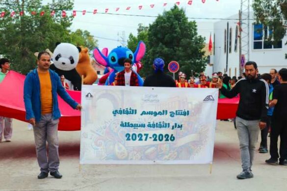 ثقافة سبيطلة: افتتاح الموسم الثقافي وشهر أكتوبر الموسيقي 2026-2027
