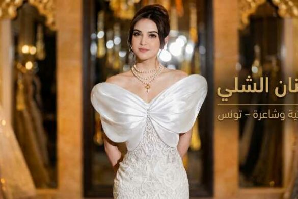 حنان الشلي – تونس: خاطرة بعنوان “الفانوس الذي لم يكن!!”